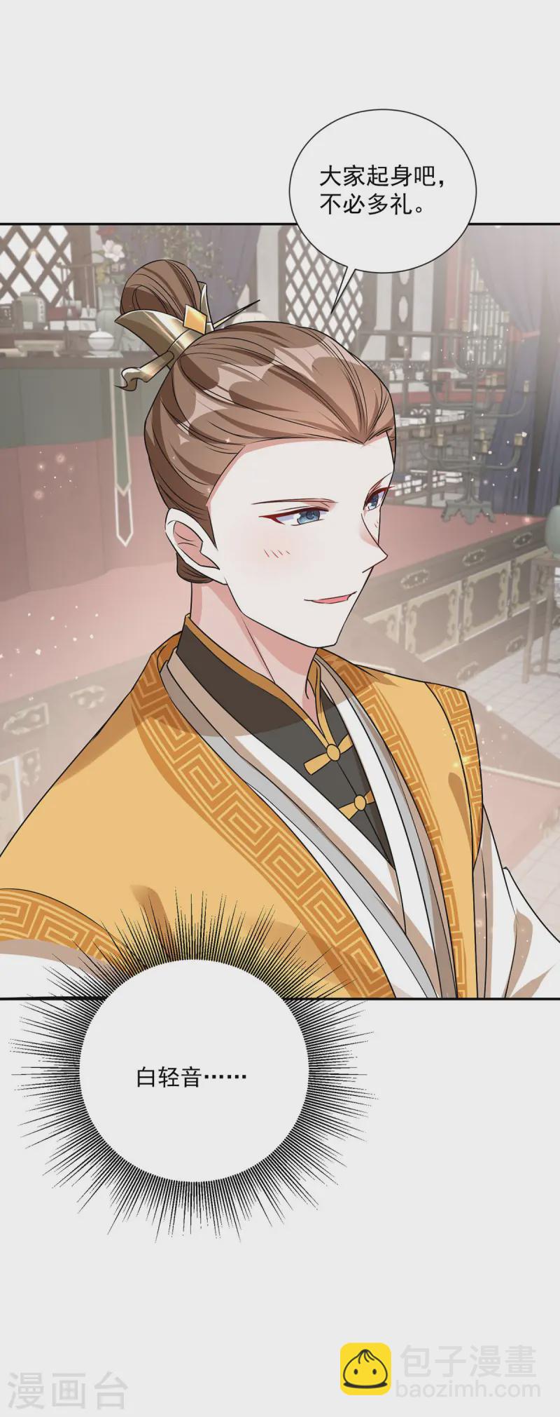第180话 皇后-第180话