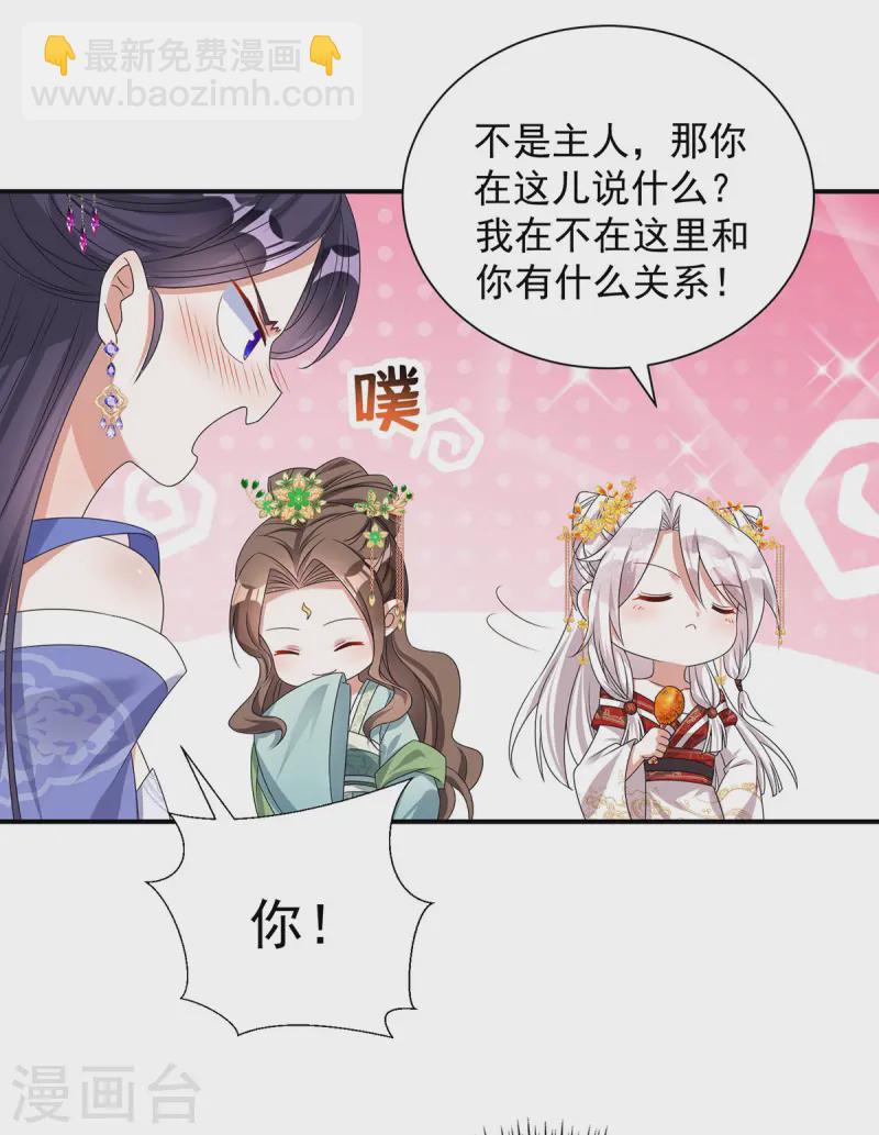 第180话 皇后-第180话