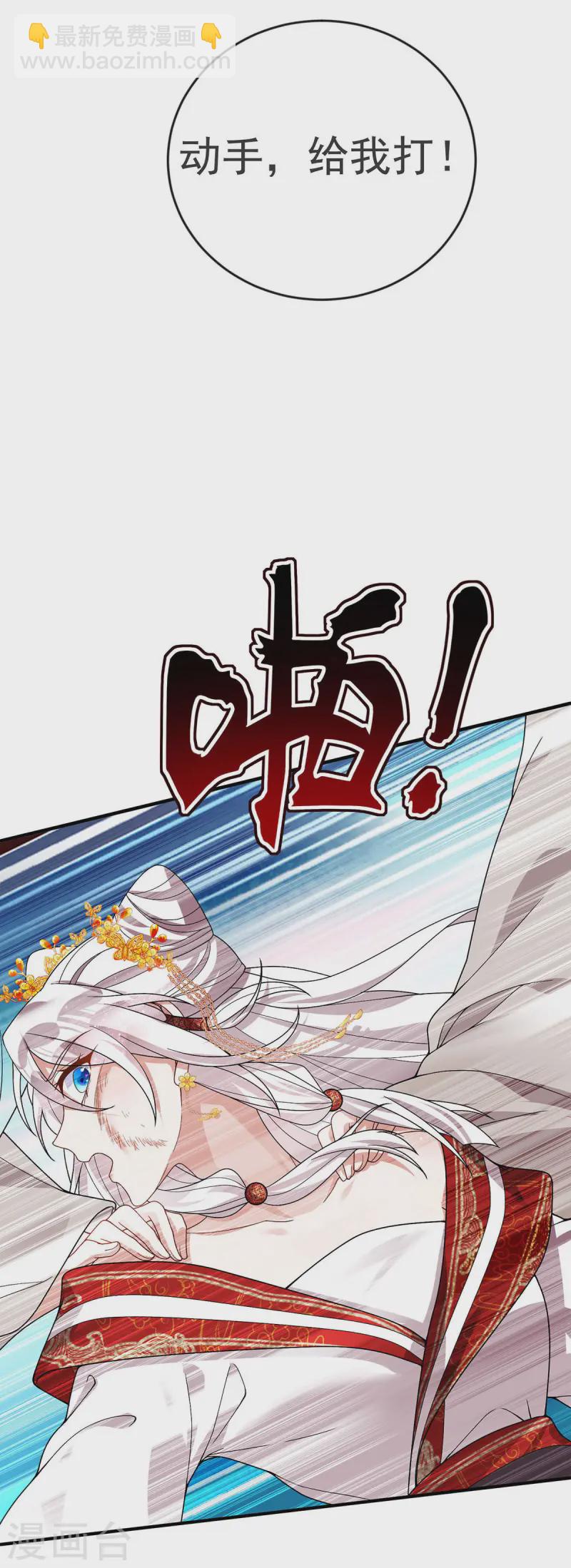 第182话 陷入昏迷-第182话