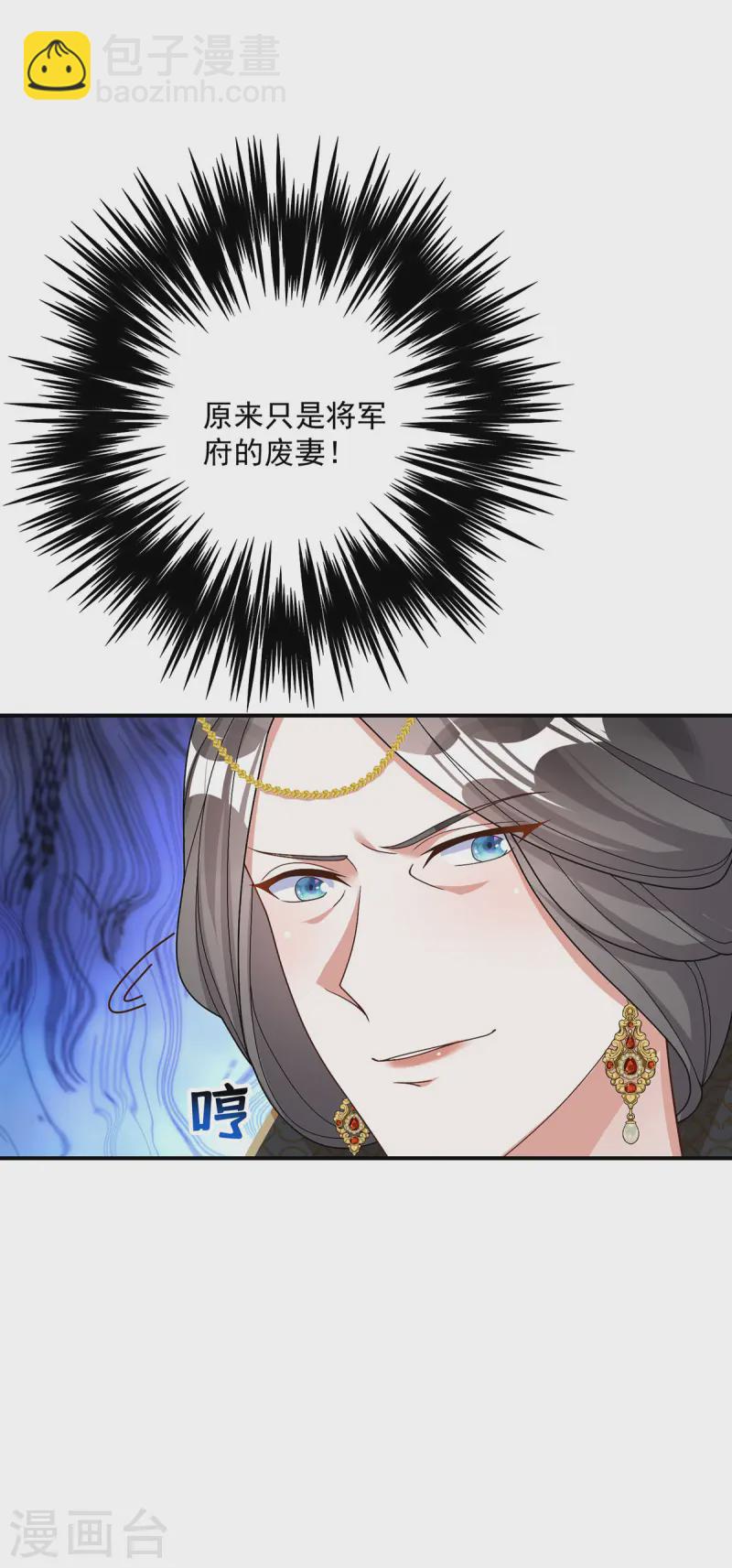 第182话 陷入昏迷-第182话