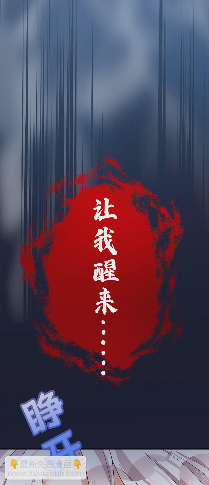 第182话 陷入昏迷-第182话