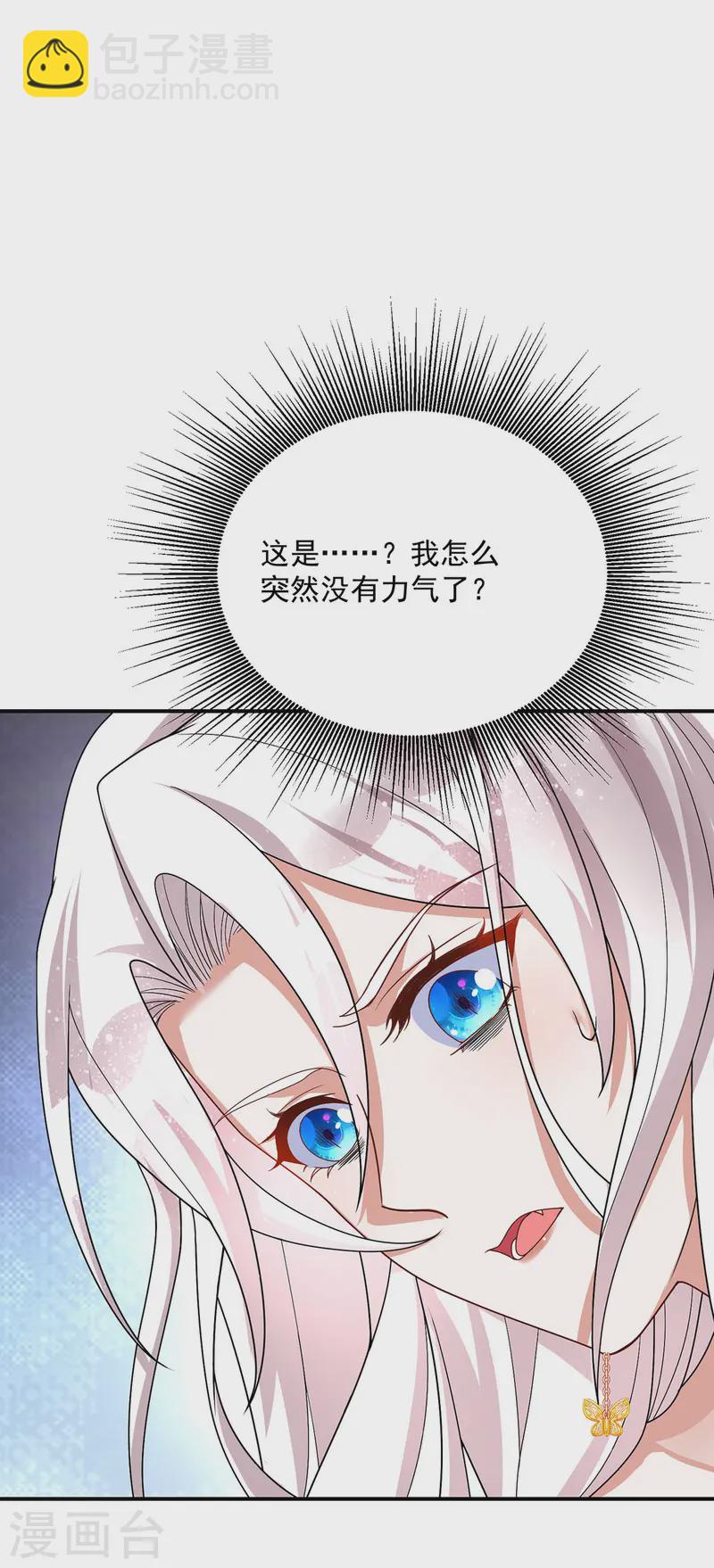 第182话 陷入昏迷-第182话