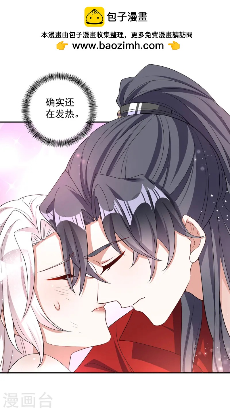 第184话 回家-第184话