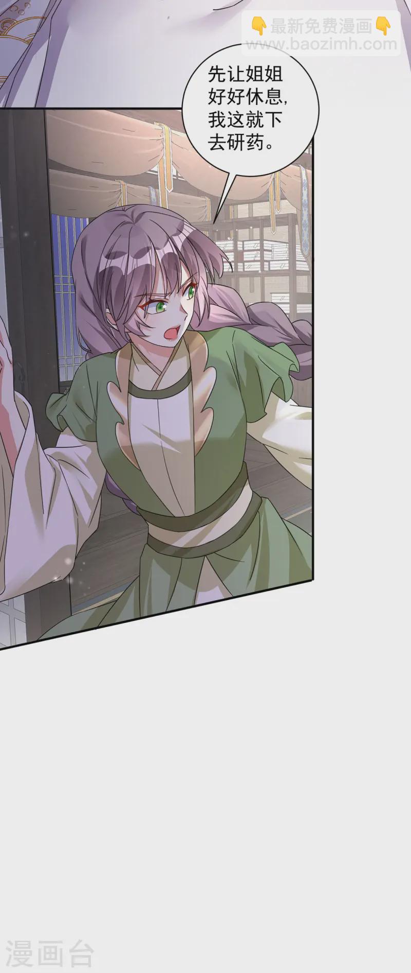 第184话 回家-第184话
