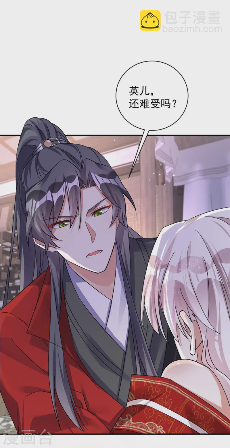 第184话 回家-第184话