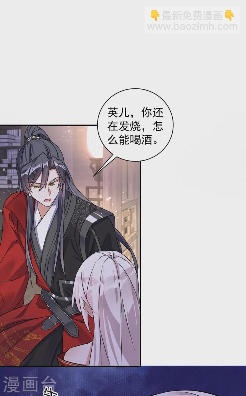 第184话 回家-第184话