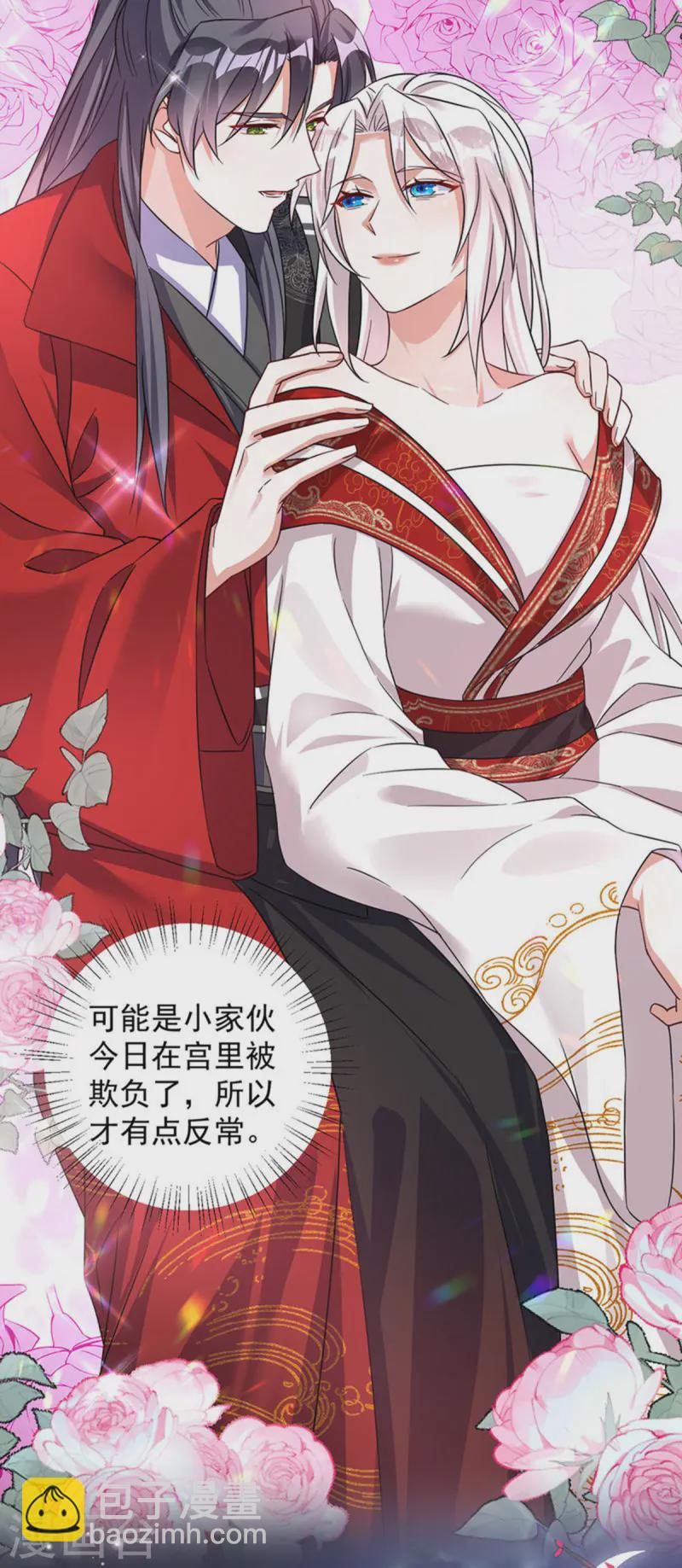 第184话 回家-第184话