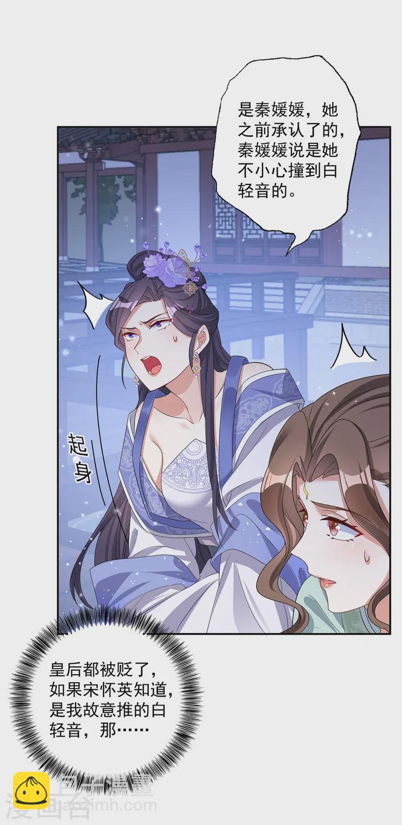 第184话 回家-第184话