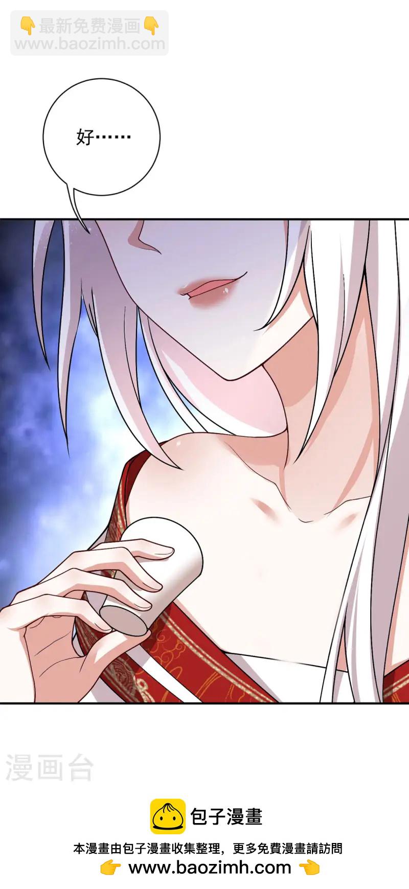 第184话 回家-第184话