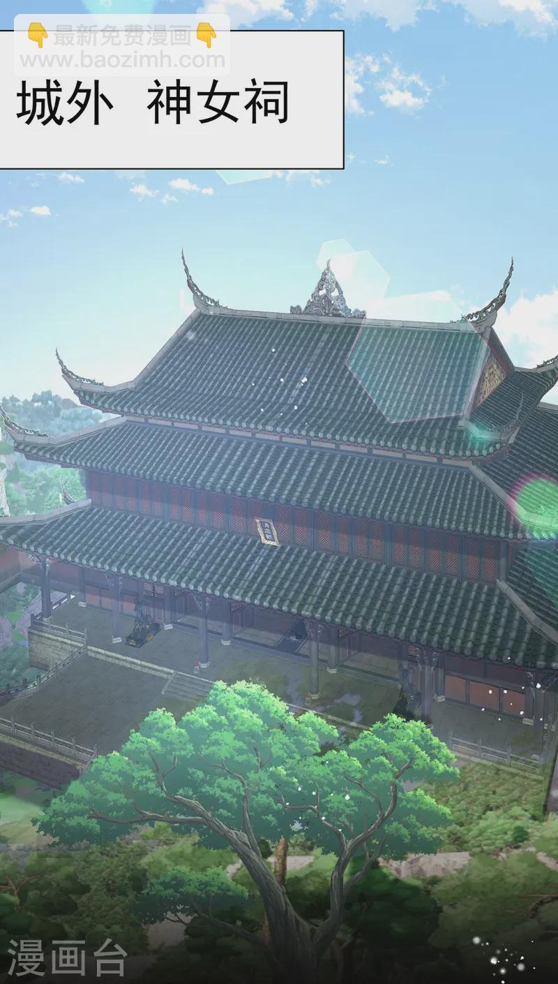 第186话 楚云锦-第186话