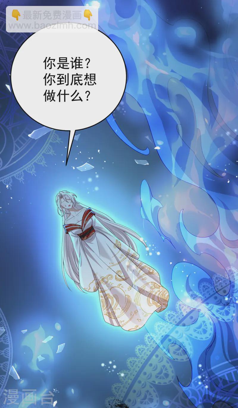 第186话 楚云锦-第186话