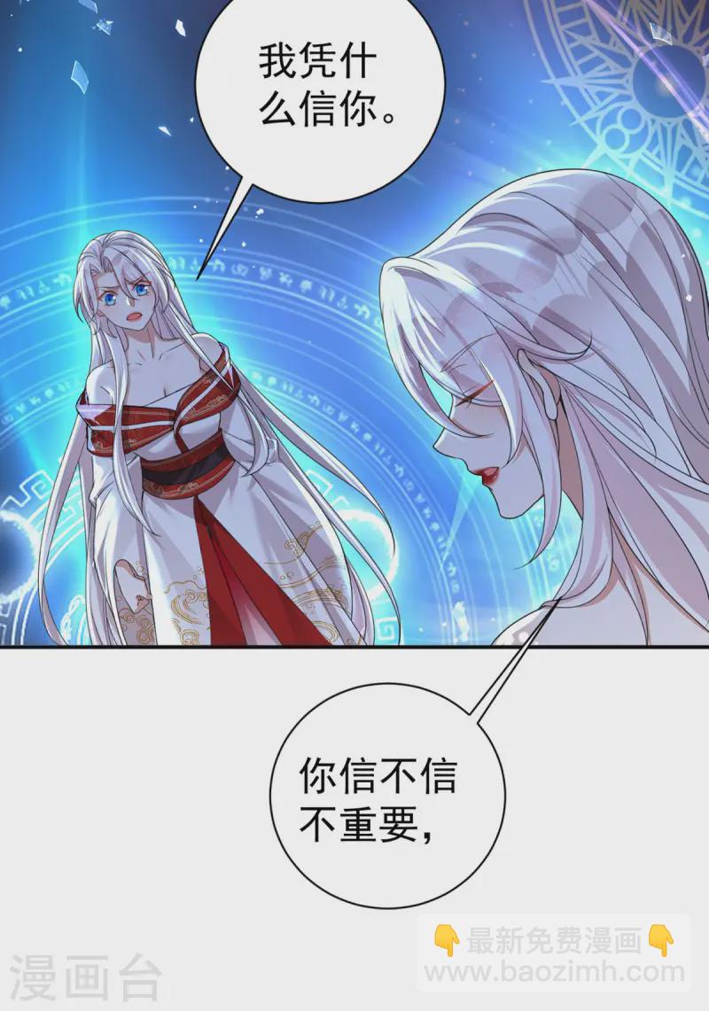 第186话 楚云锦-第186话