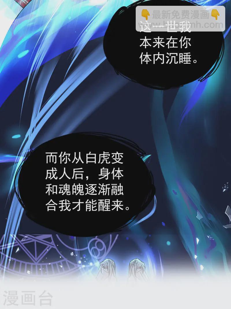 第186话 楚云锦-第186话