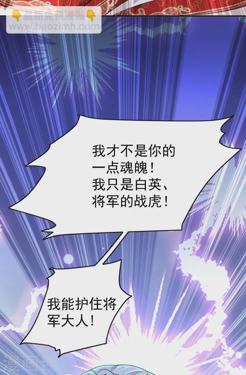 第186话 楚云锦-第186话