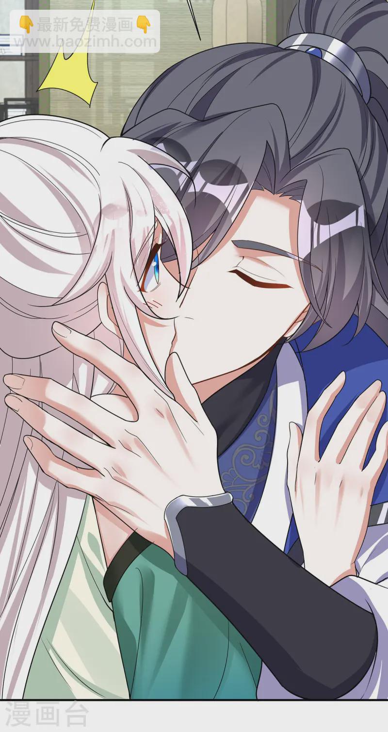 第188话 讨英儿欢心-第188话