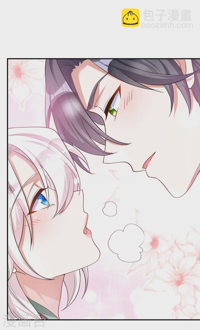 第188话 讨英儿欢心-第188话