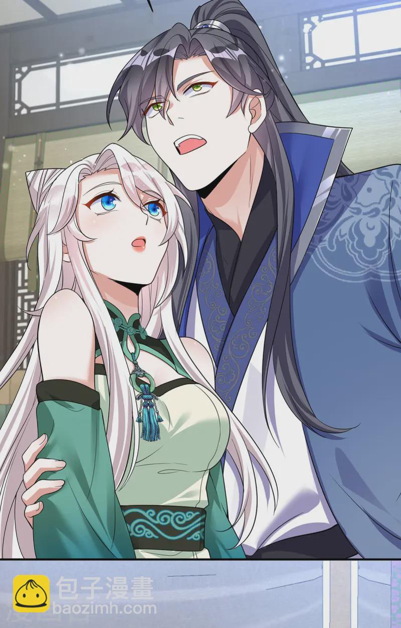 第188话 讨英儿欢心-第188话