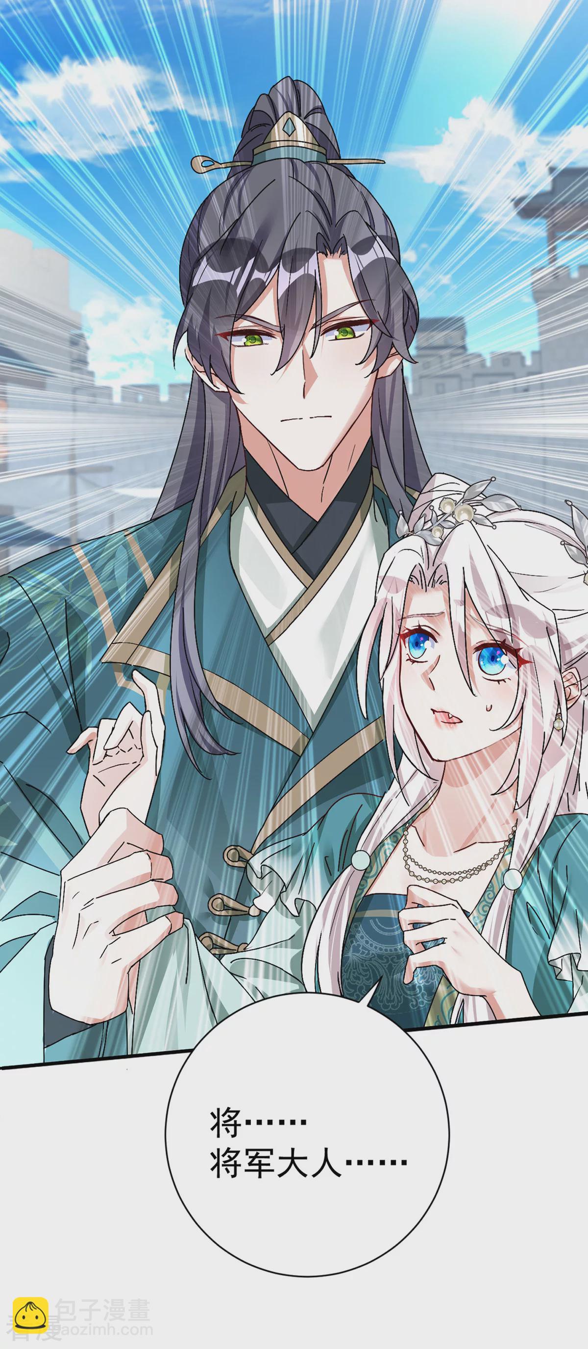 第192话 带我走吧-第192话