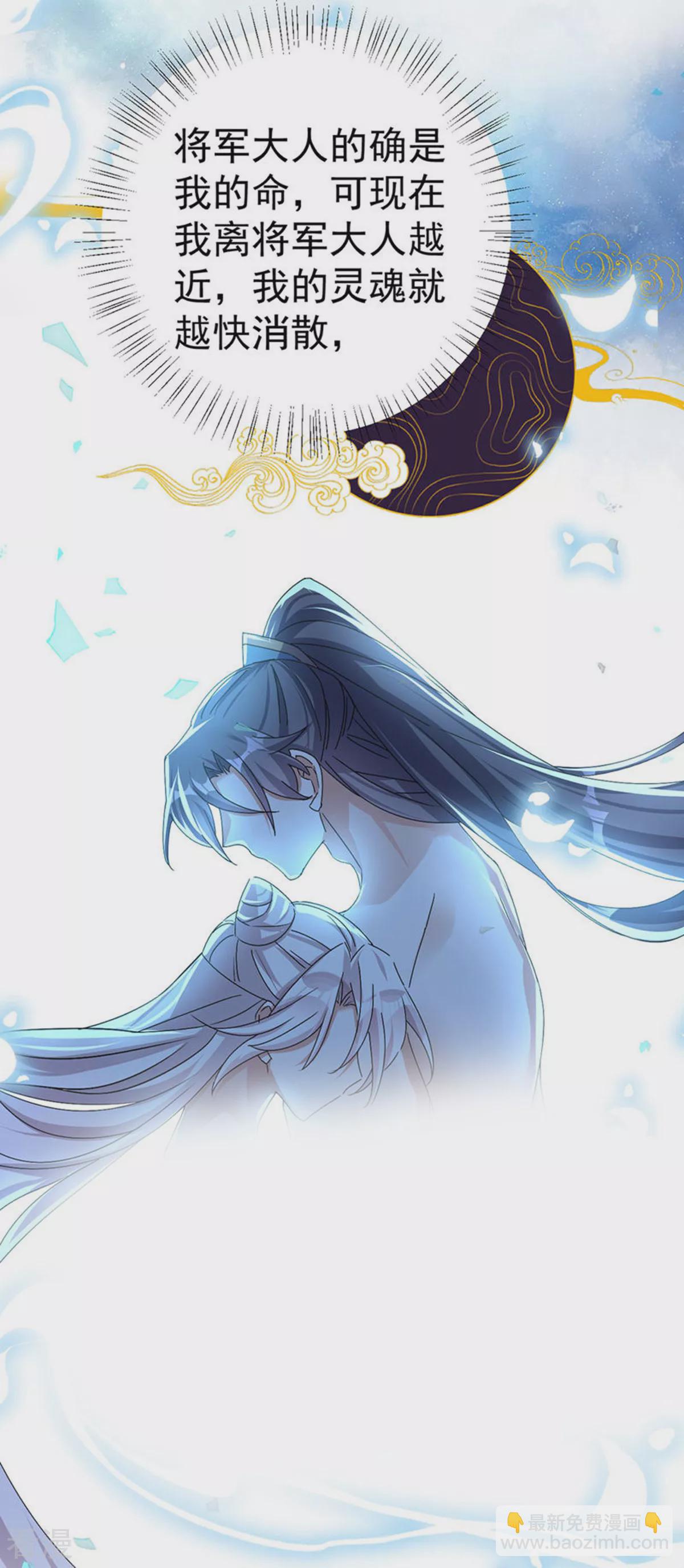 第192话 带我走吧-第192话