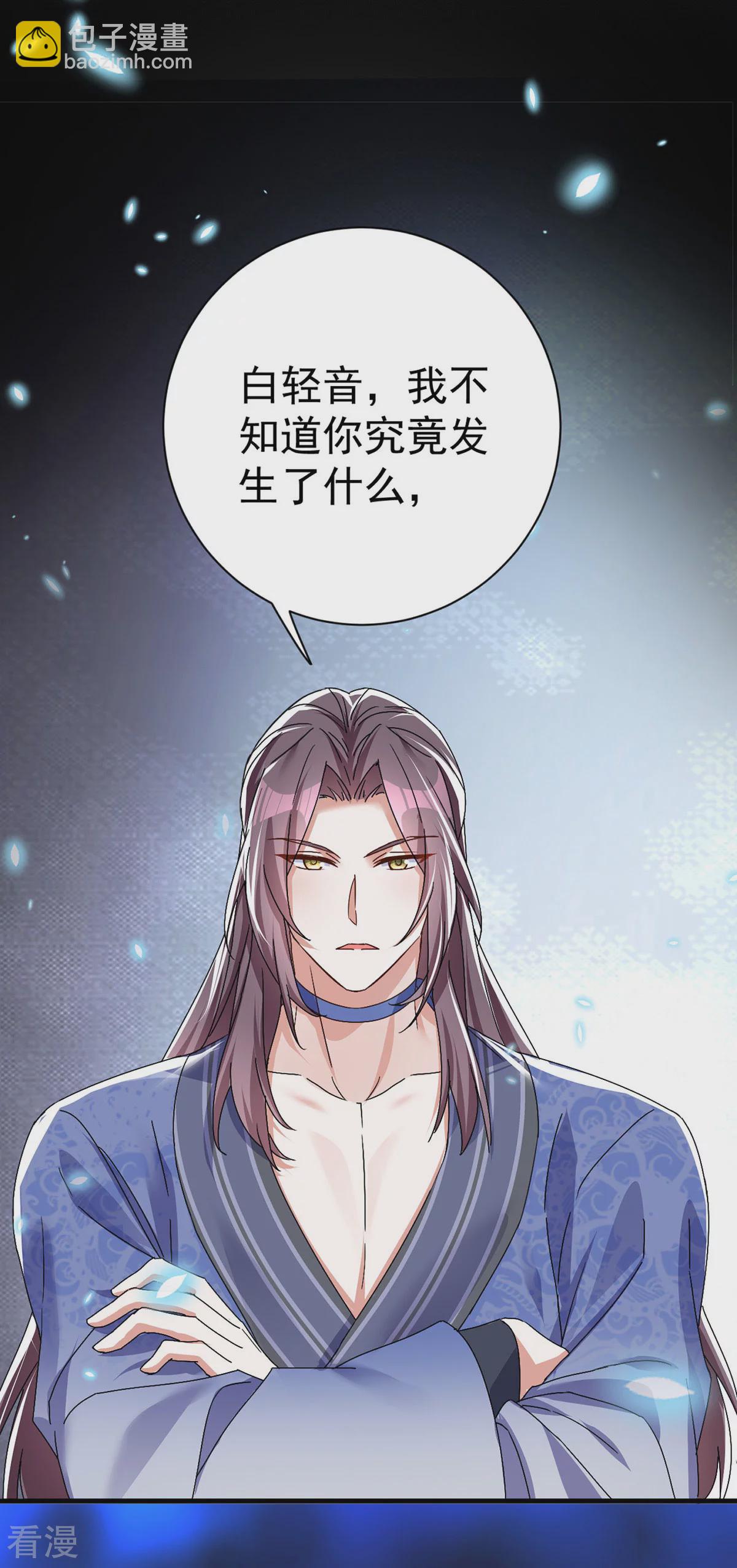第192话 带我走吧-第192话