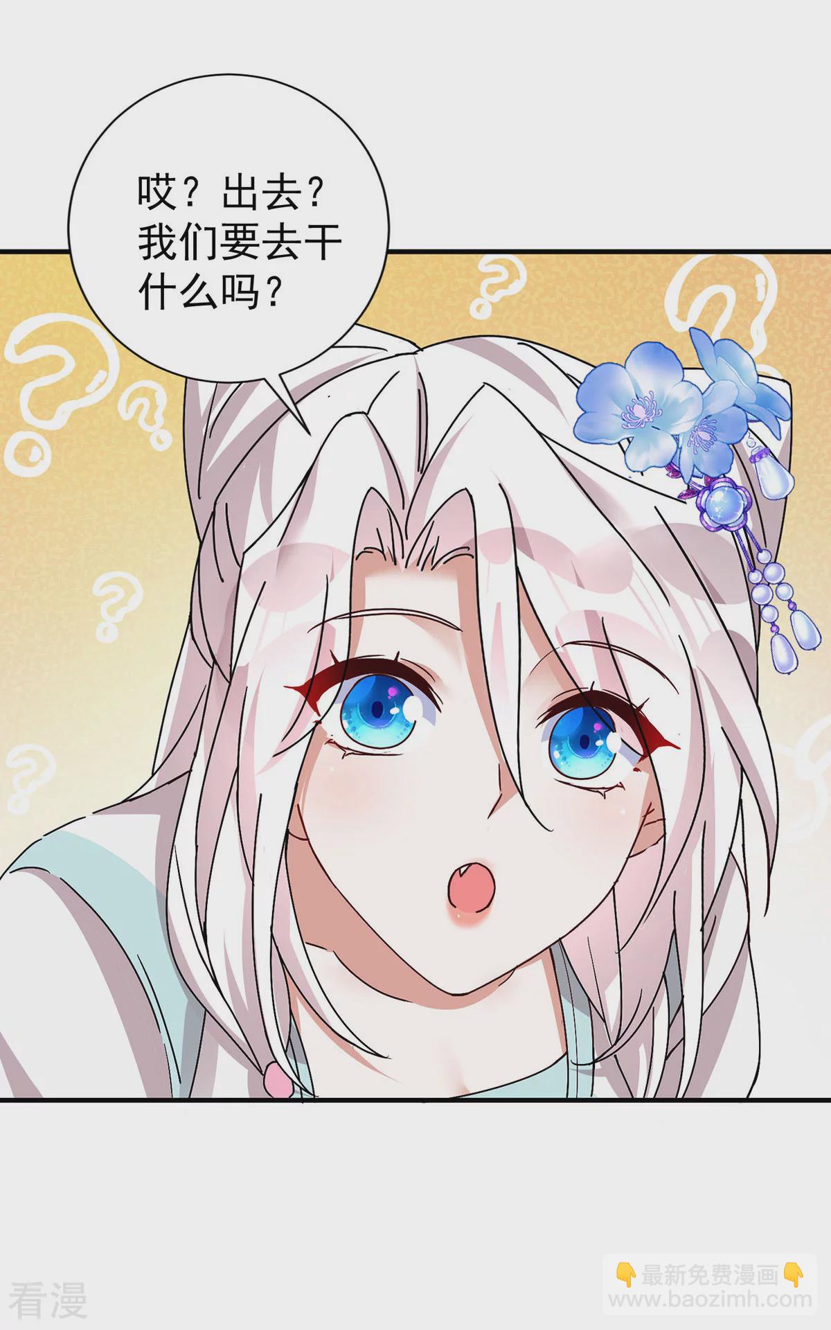 第194话 去过乞巧节-第194话