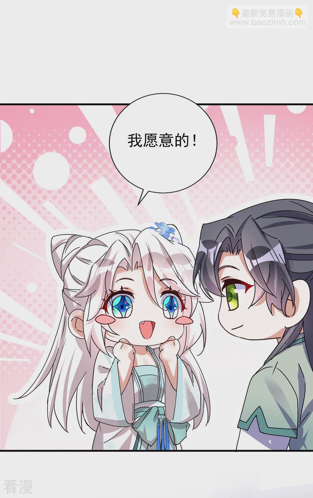 第194话 去过乞巧节-第194话