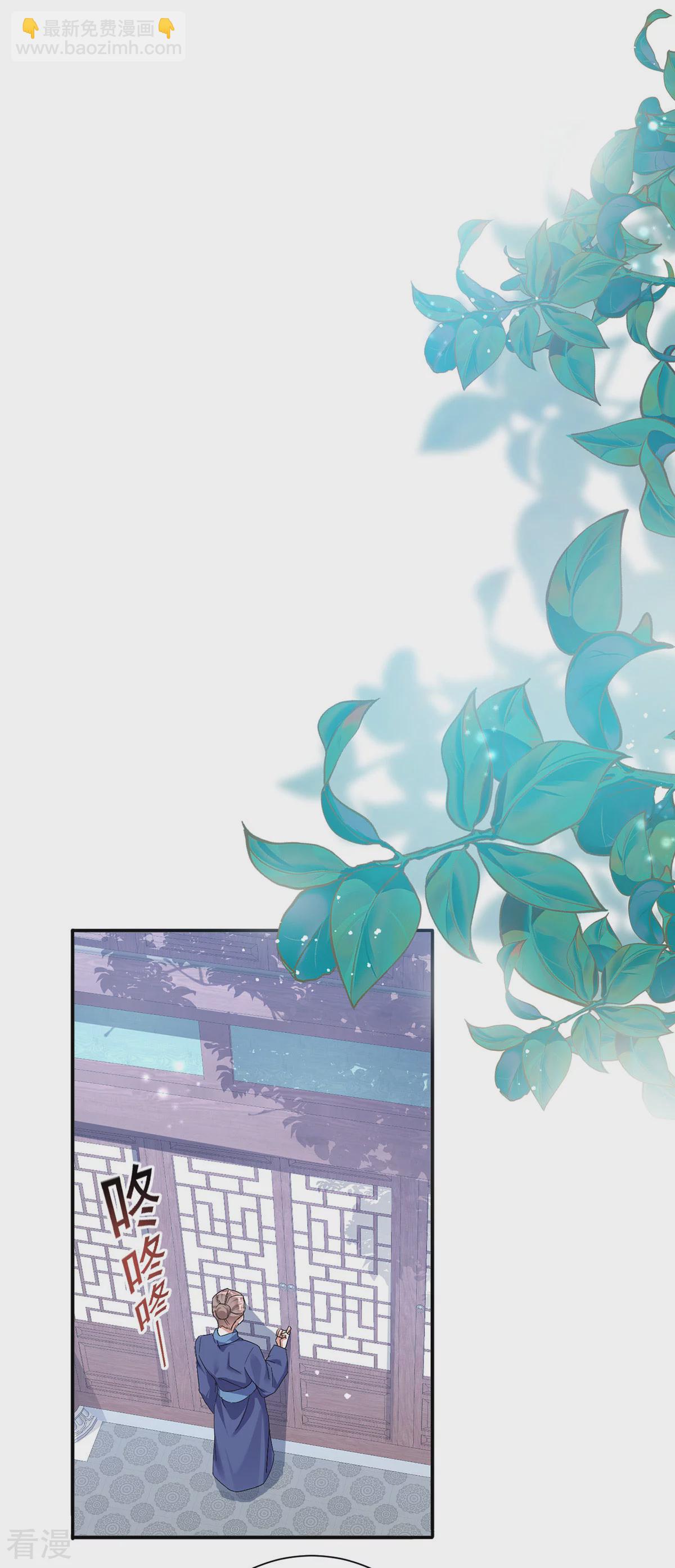 第194话 去过乞巧节-第194话