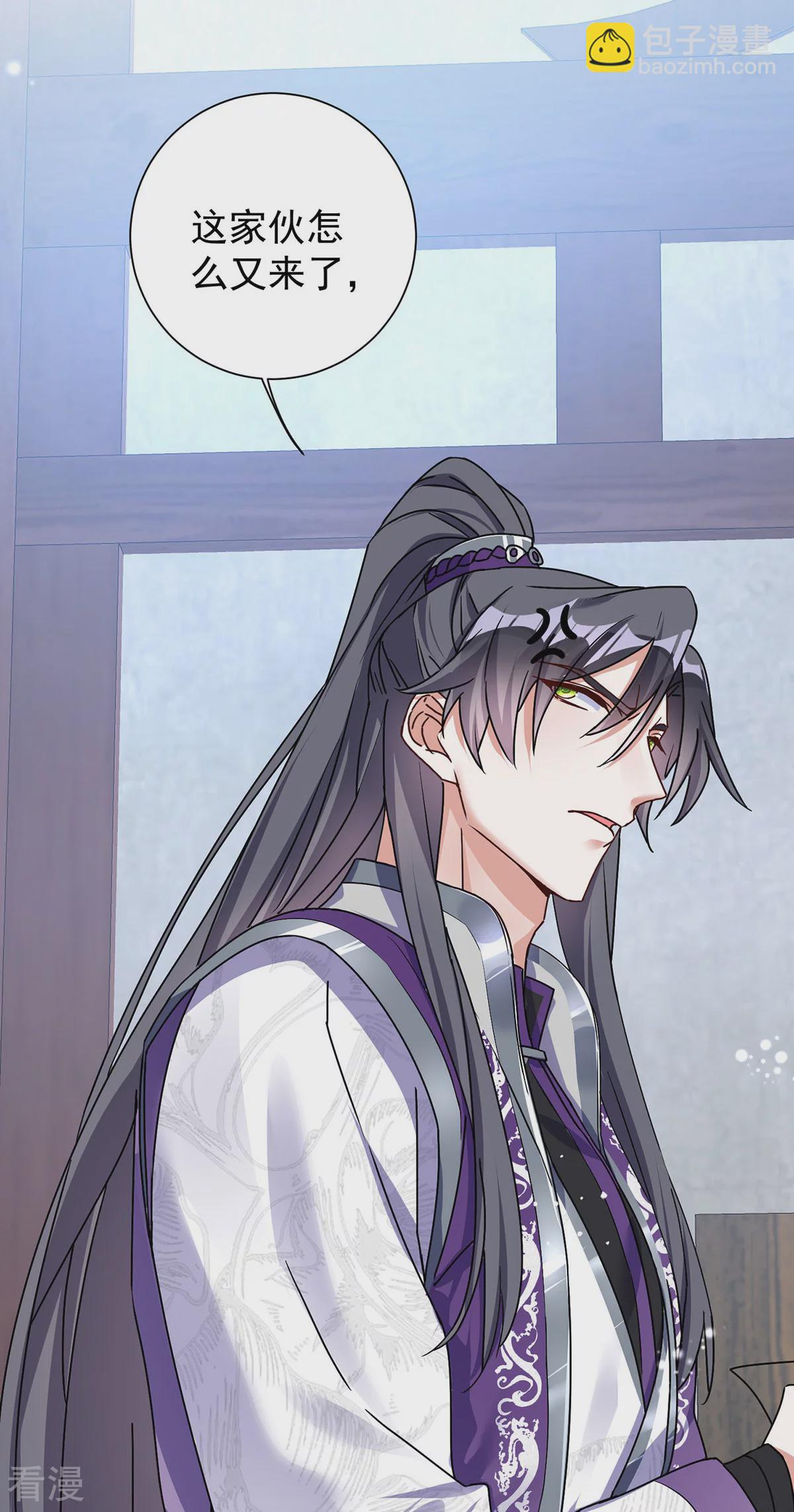 第194话 去过乞巧节-第194话