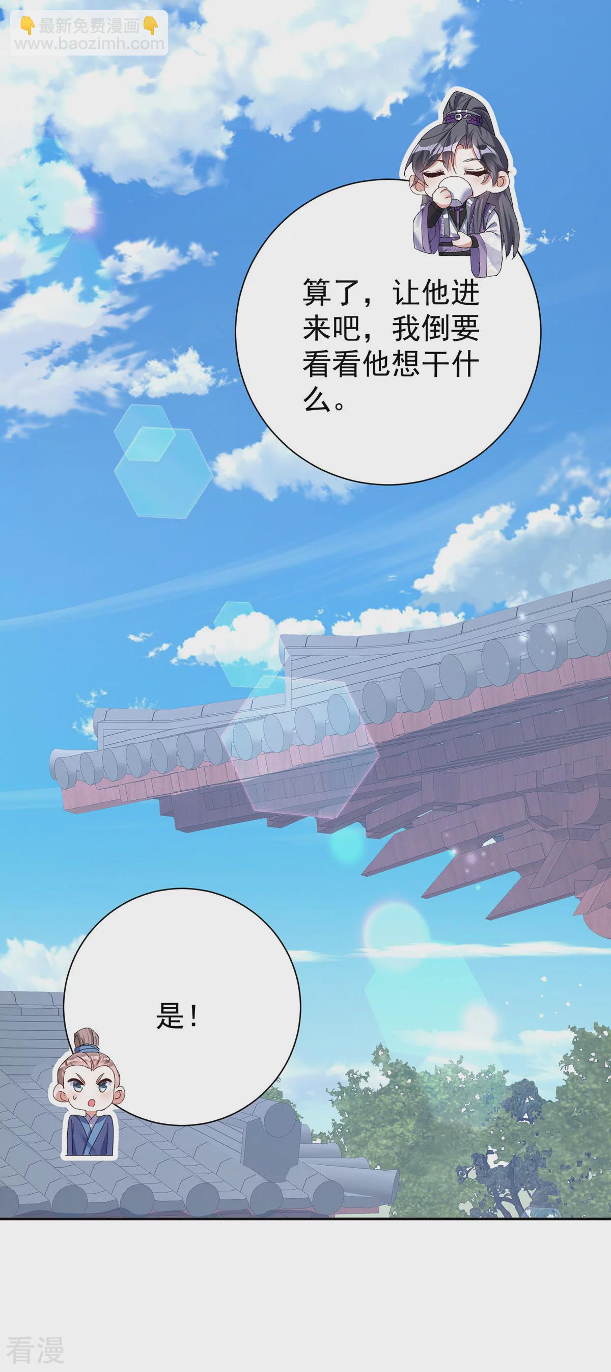 第194话 去过乞巧节-第194话