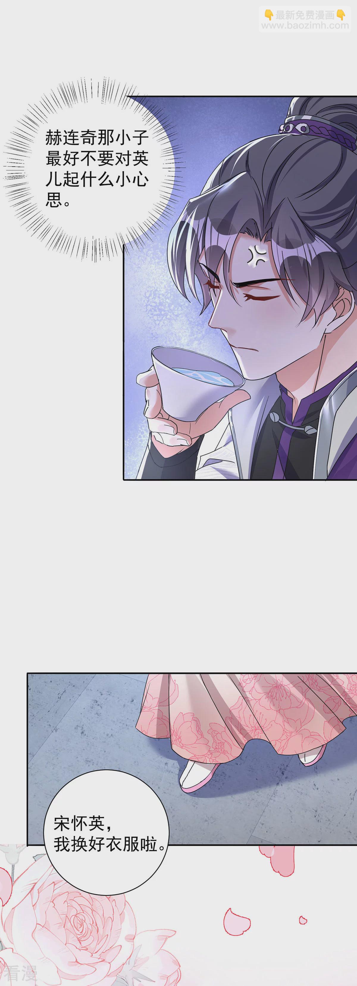 第194话 去过乞巧节-第194话