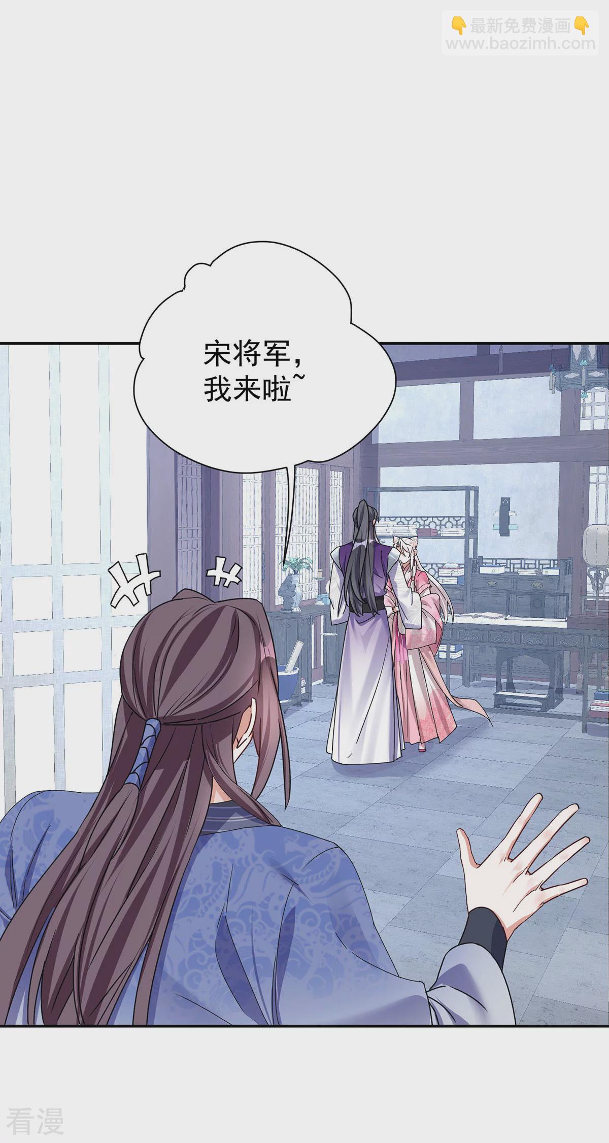 第194话 去过乞巧节-第194话