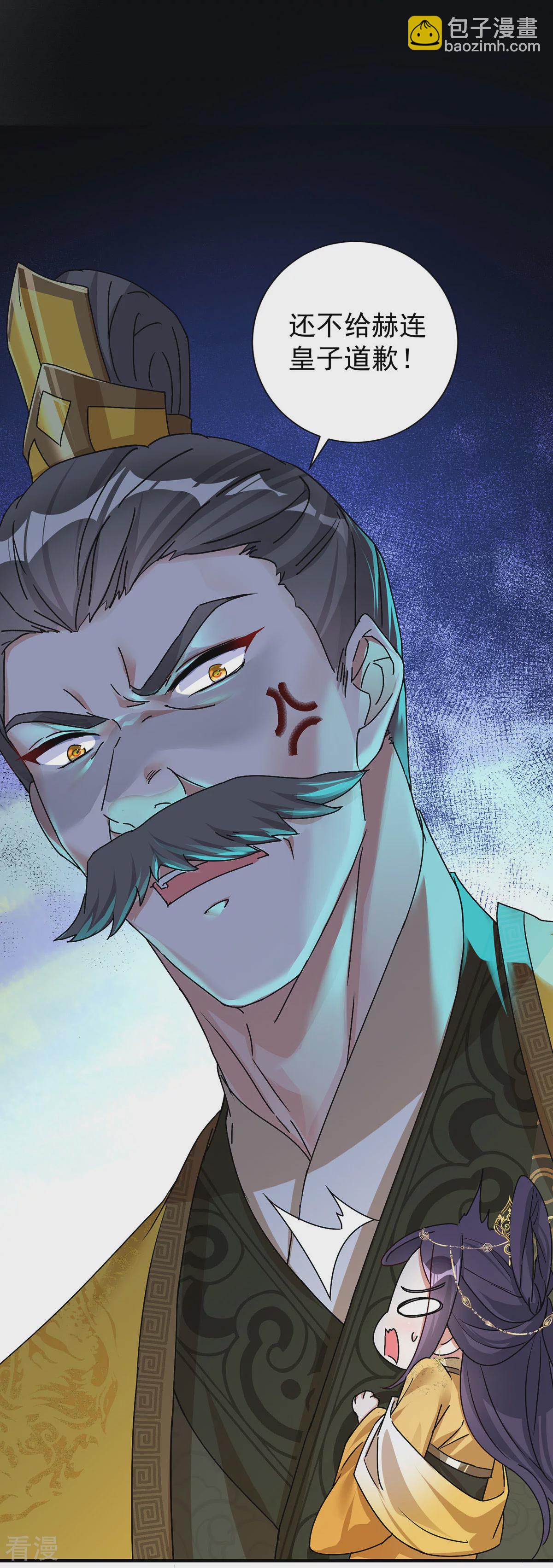 第194话 去过乞巧节-第194话