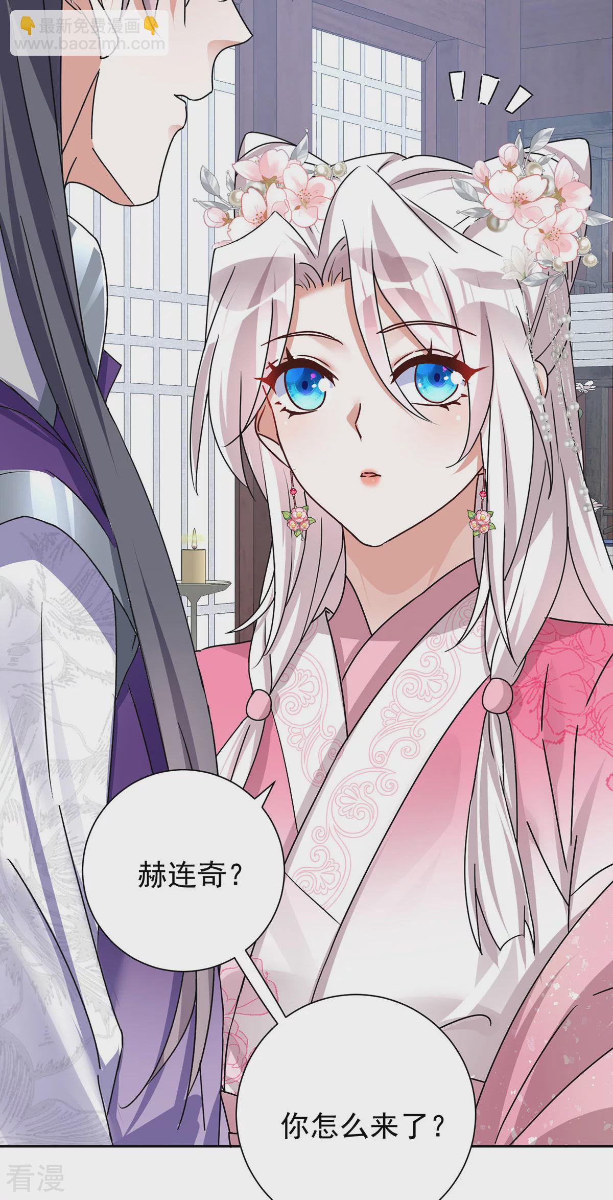 第194话 去过乞巧节-第194话