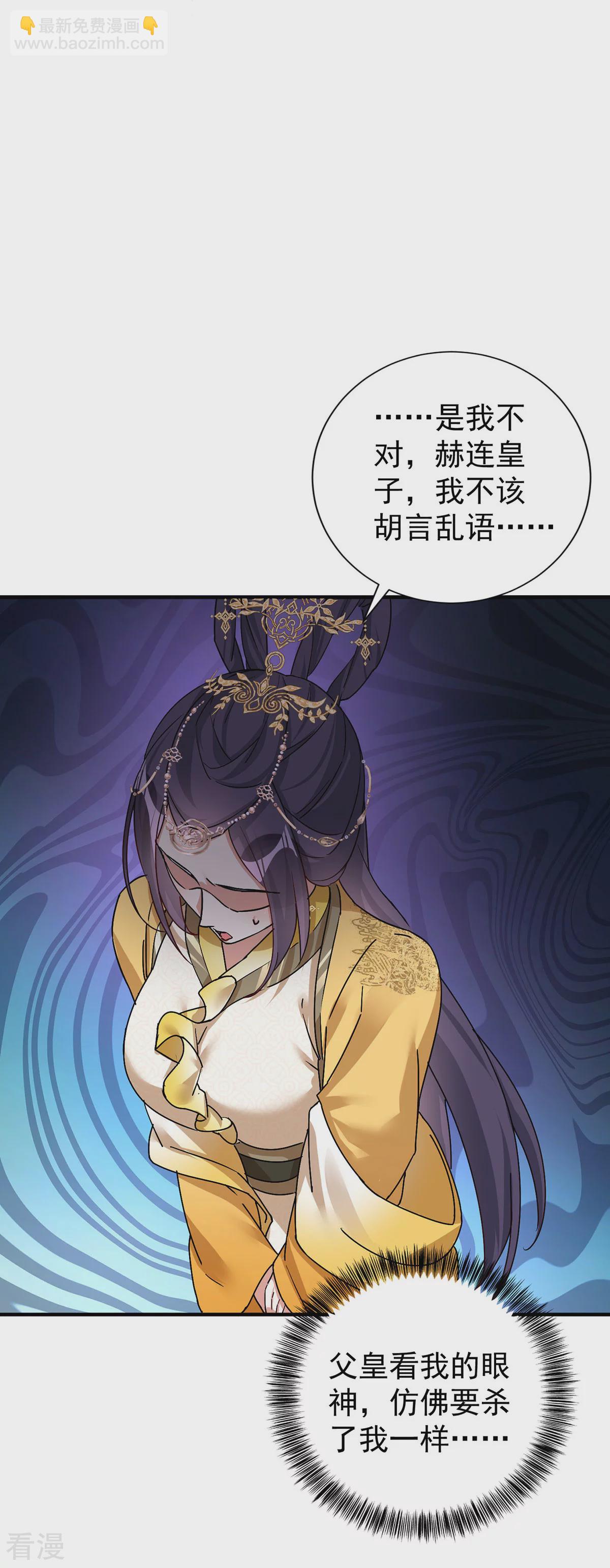 第194话 去过乞巧节-第194话