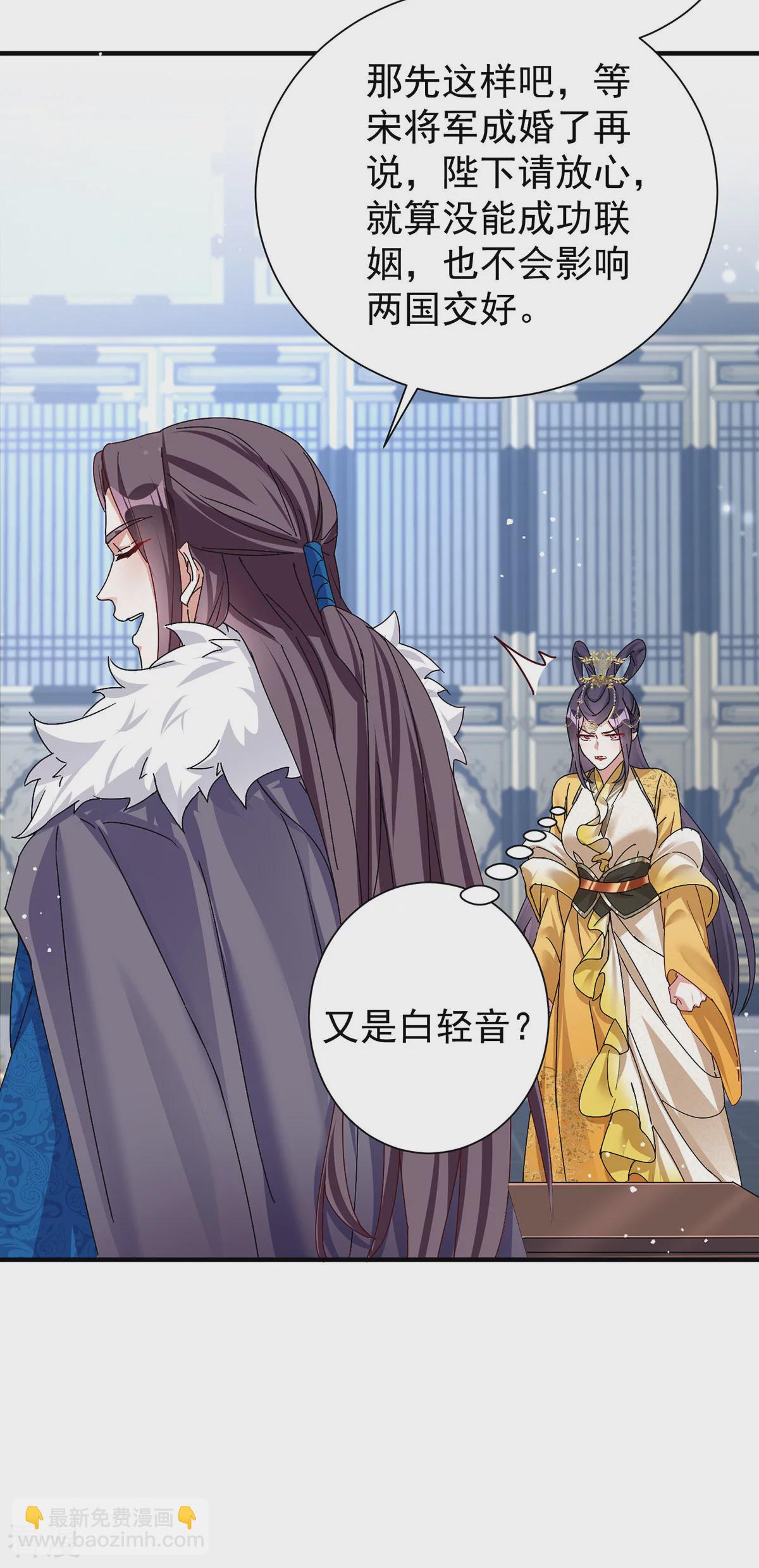 第194话 去过乞巧节-第194话