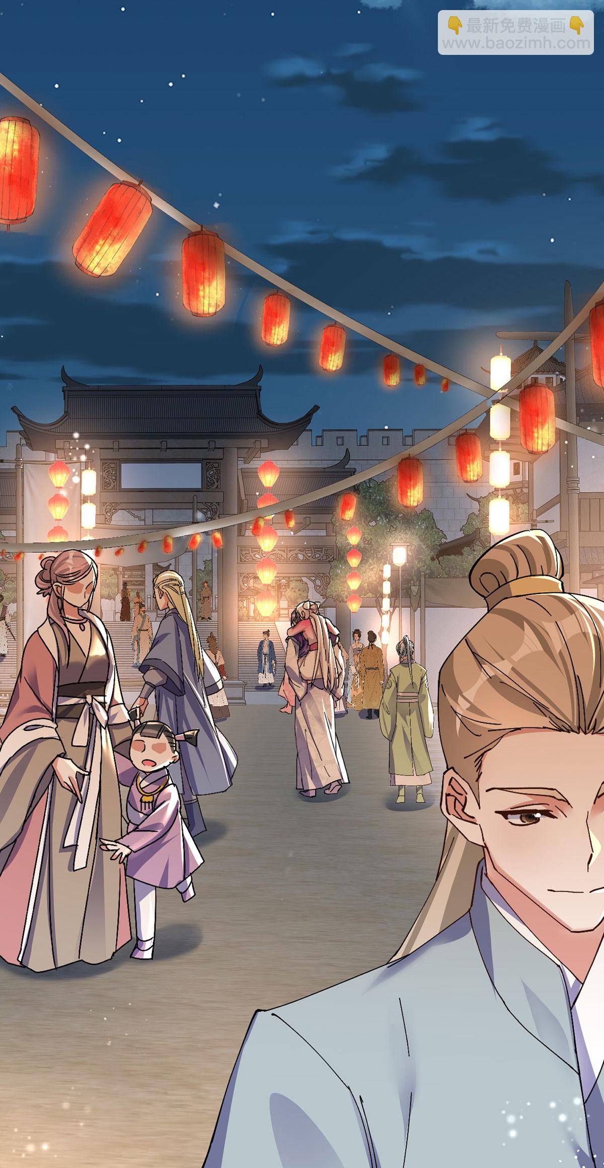 第196话 我想最后陪陪你-第196话