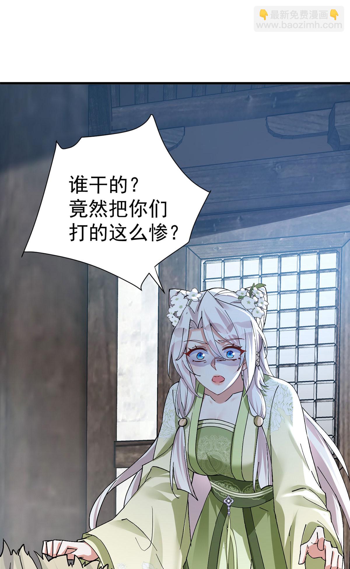 第198话 人面兽心-第198话