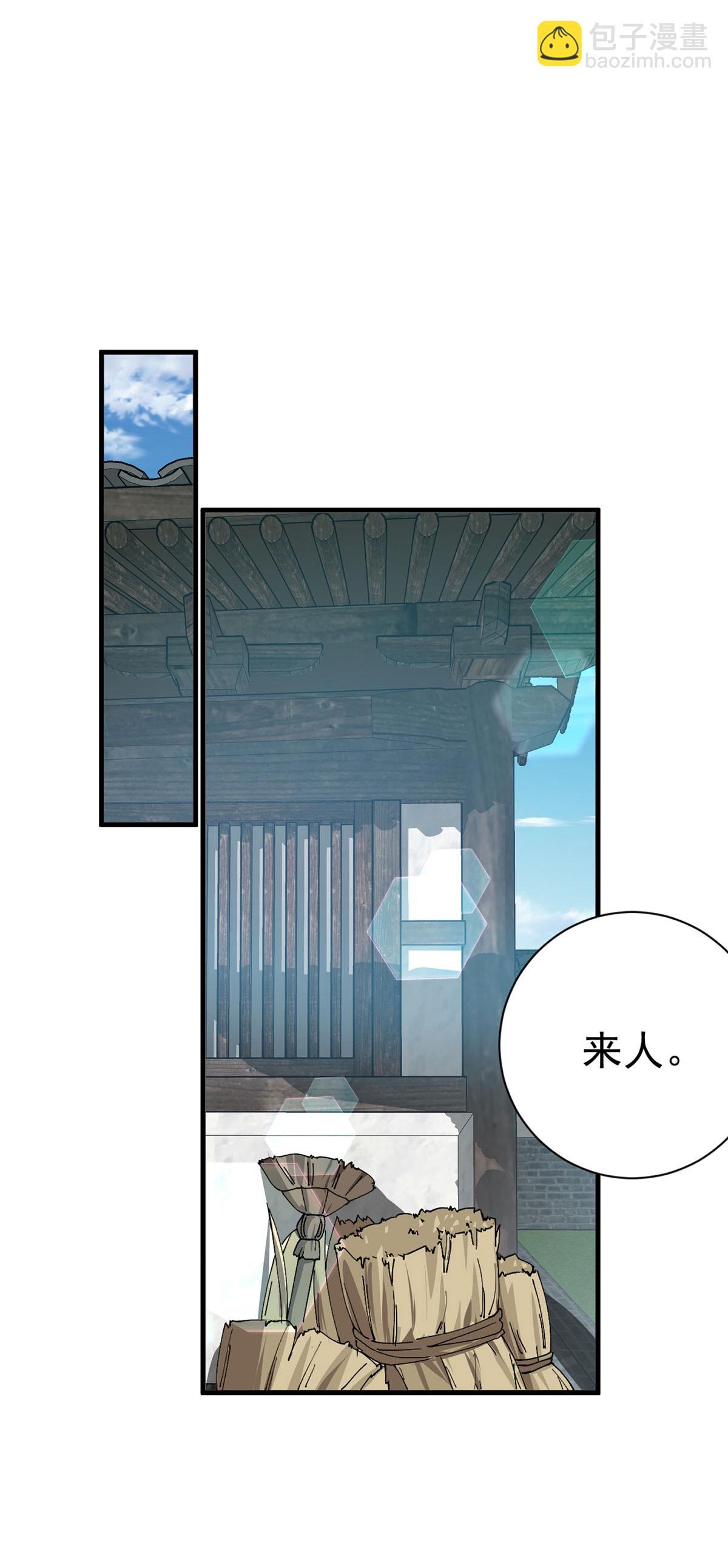 第198话 人面兽心-第198话