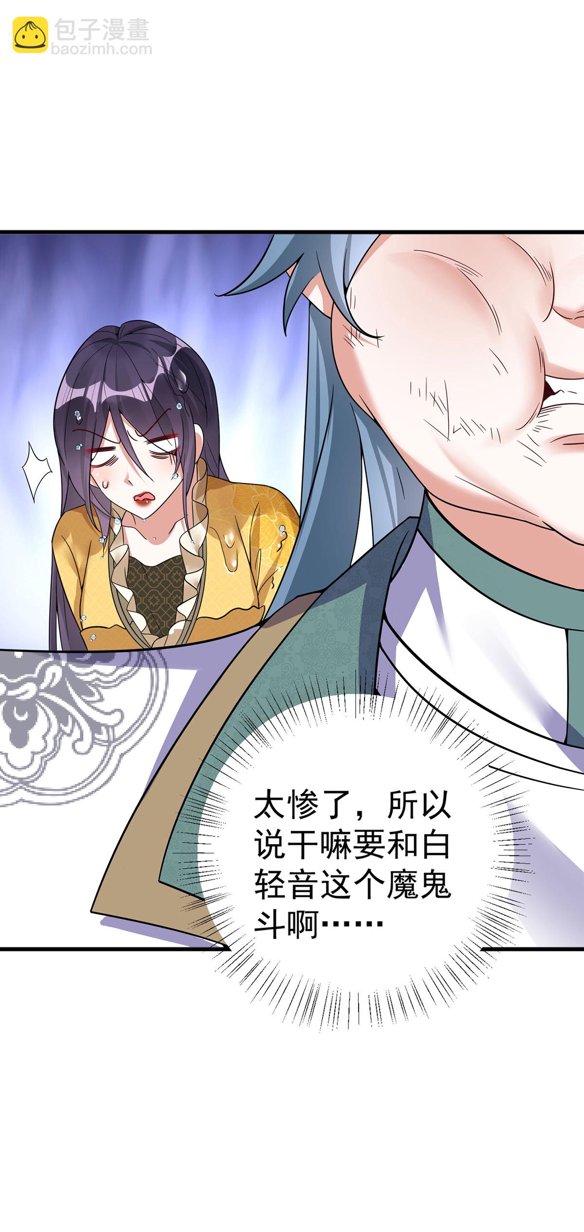 第200话 打的就是你-第200话
