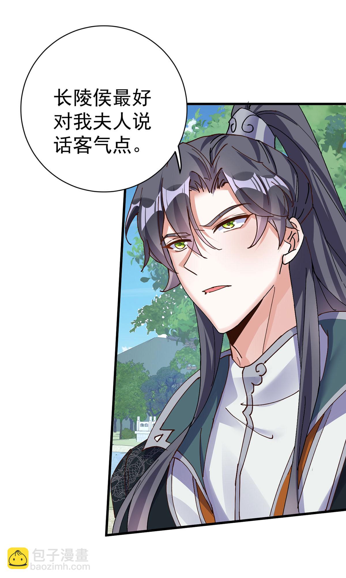 第200话 打的就是你-第200话