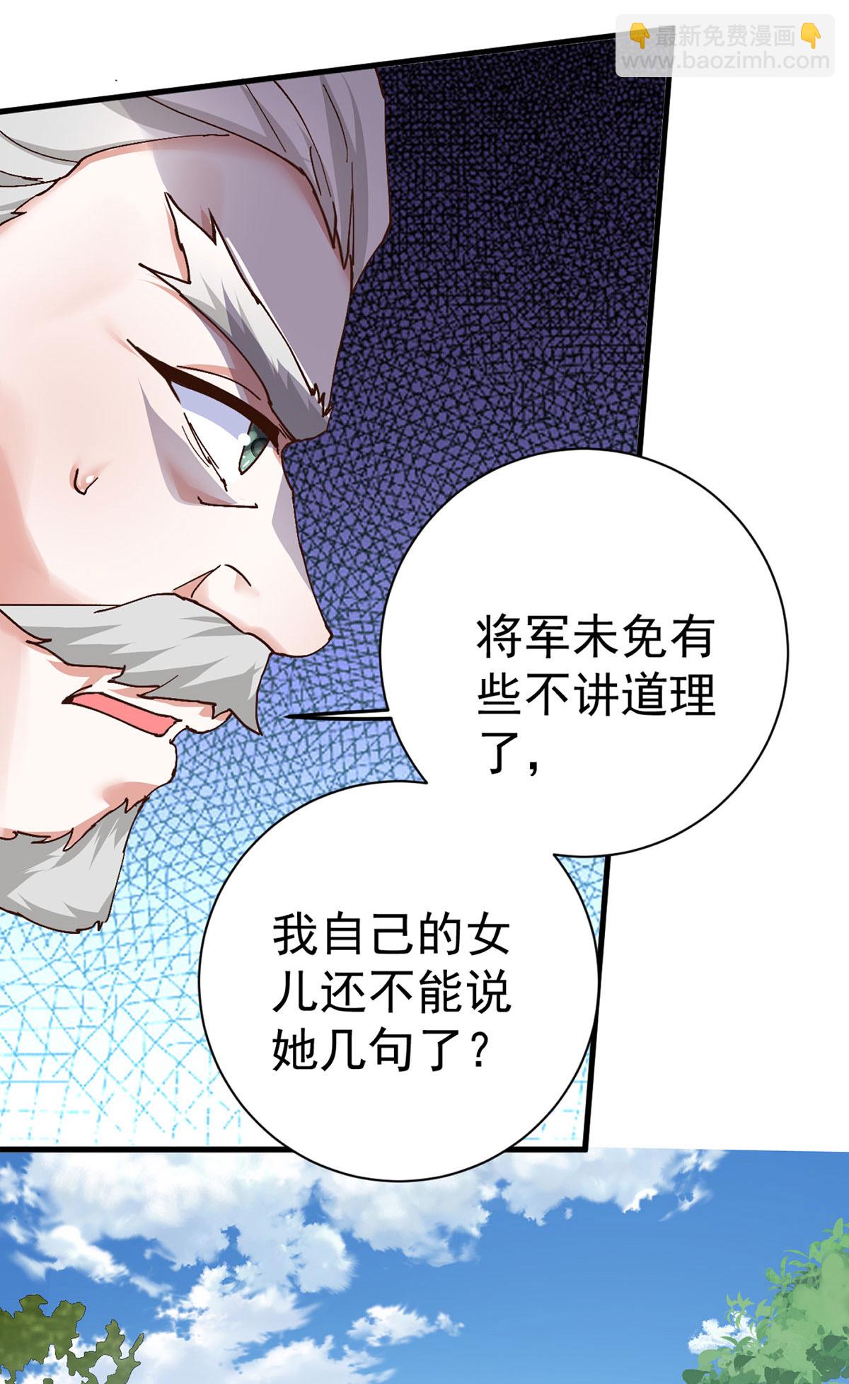 第200话 打的就是你-第200话