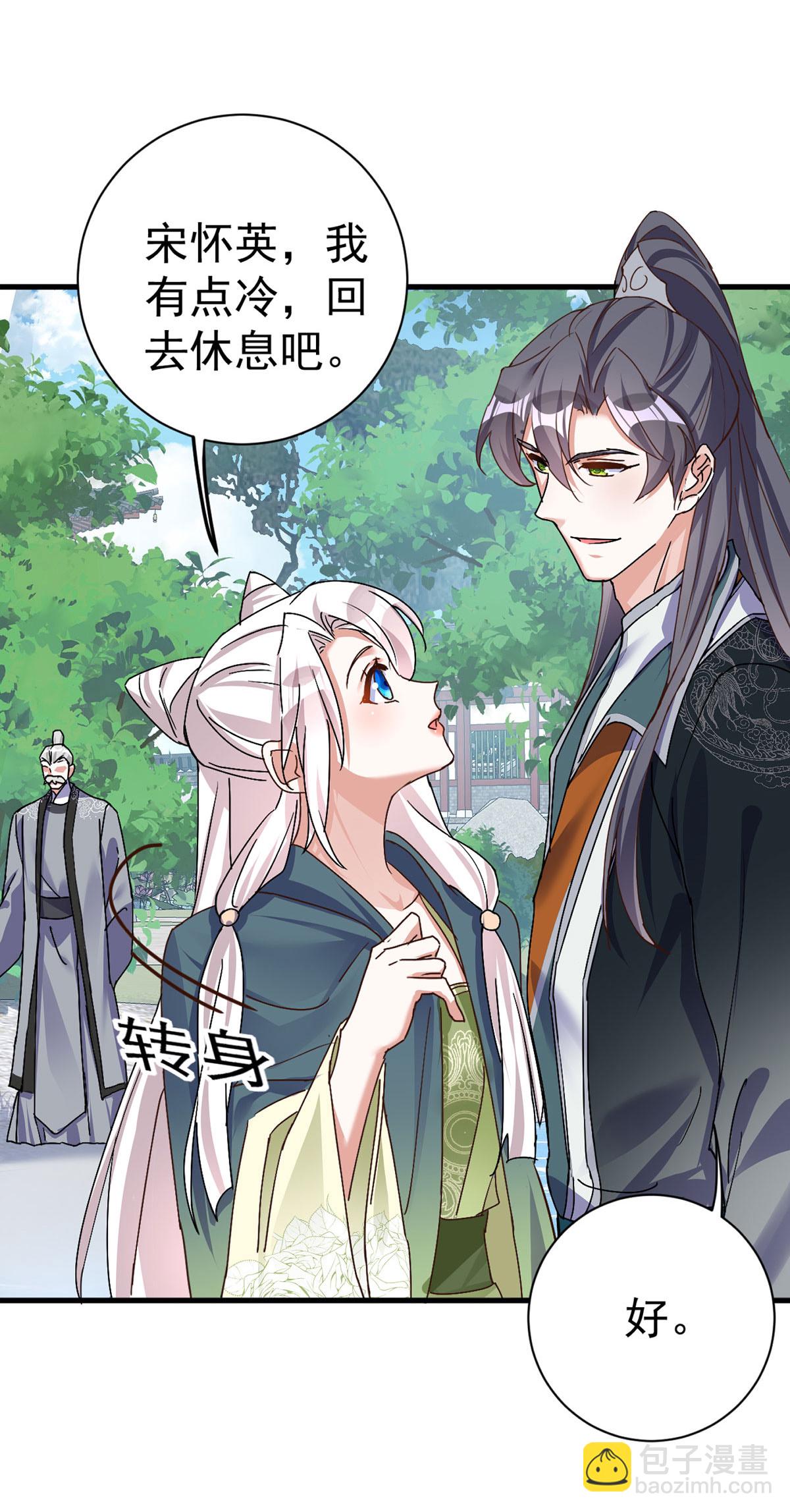 第200话 打的就是你-第200话