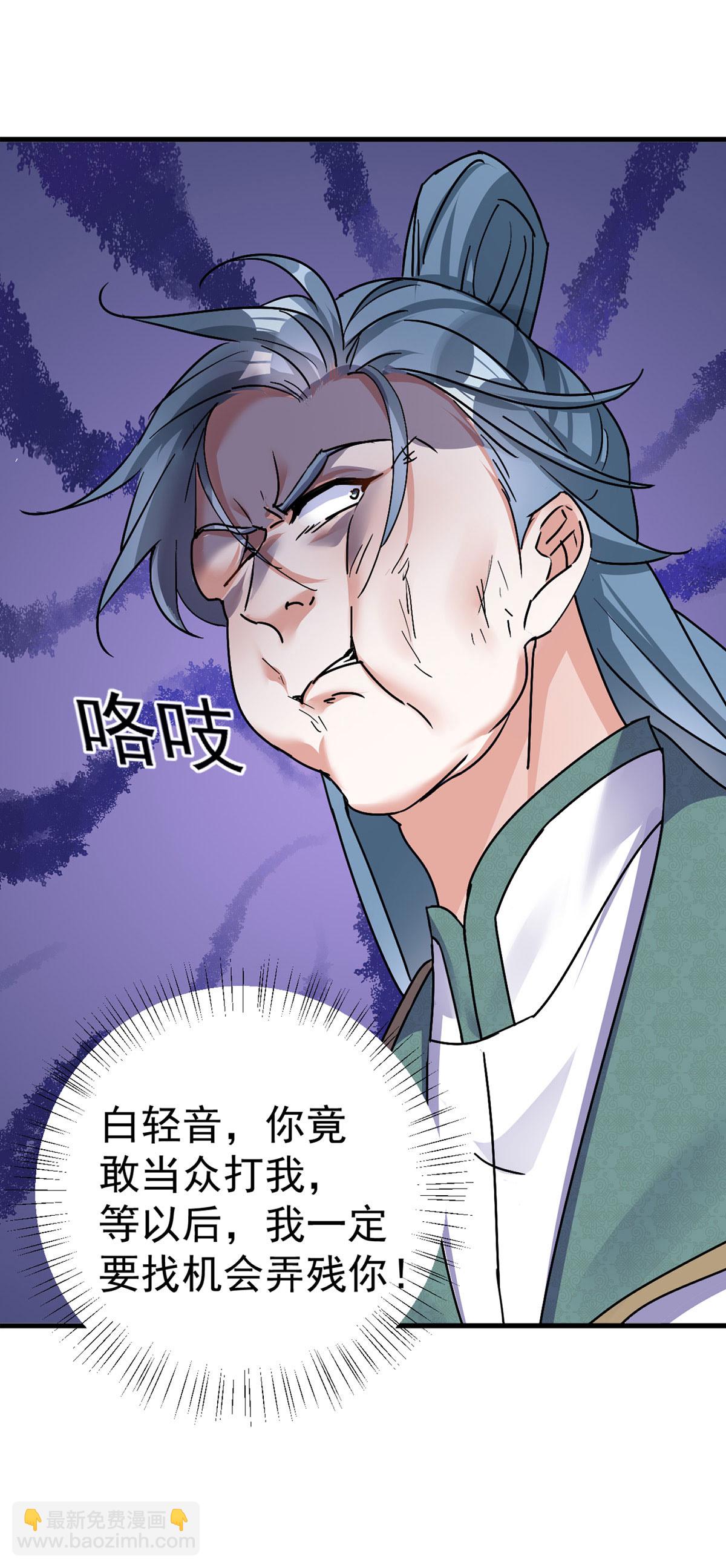 第200话 打的就是你-第200话