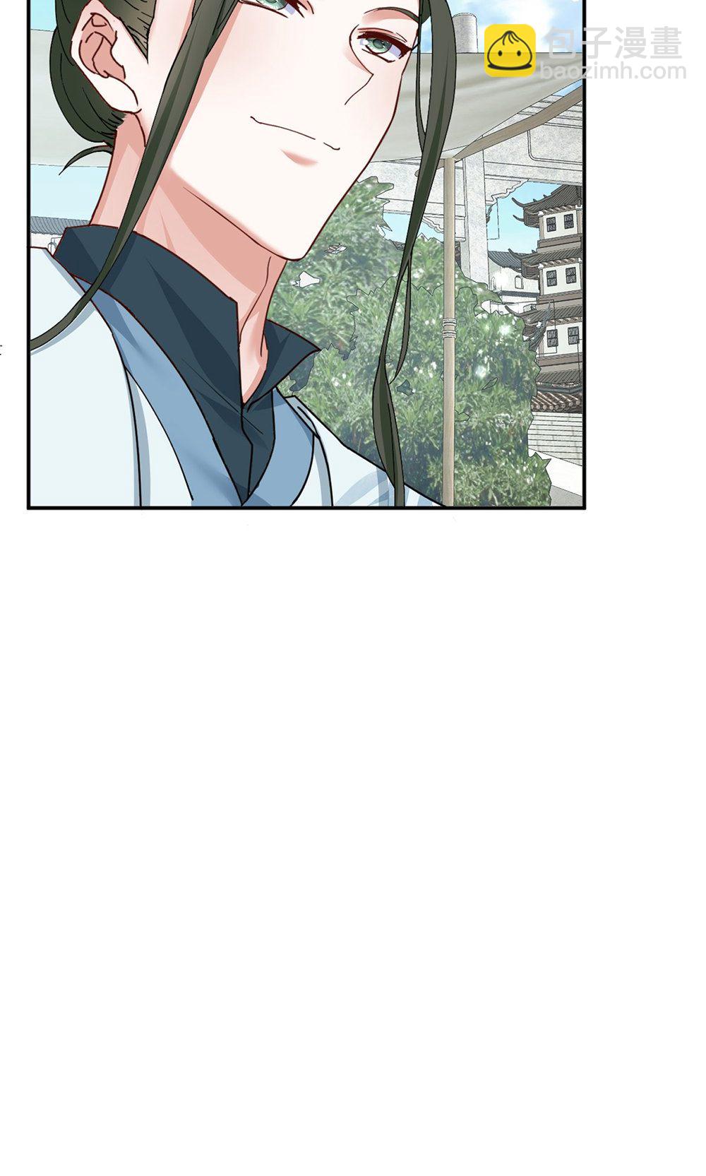 第202话 程元子-第202话