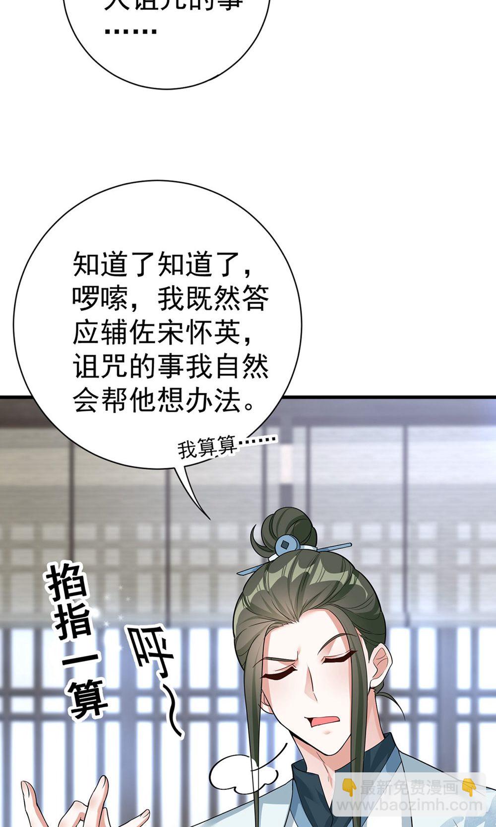 第204话 紧张过度-第204话