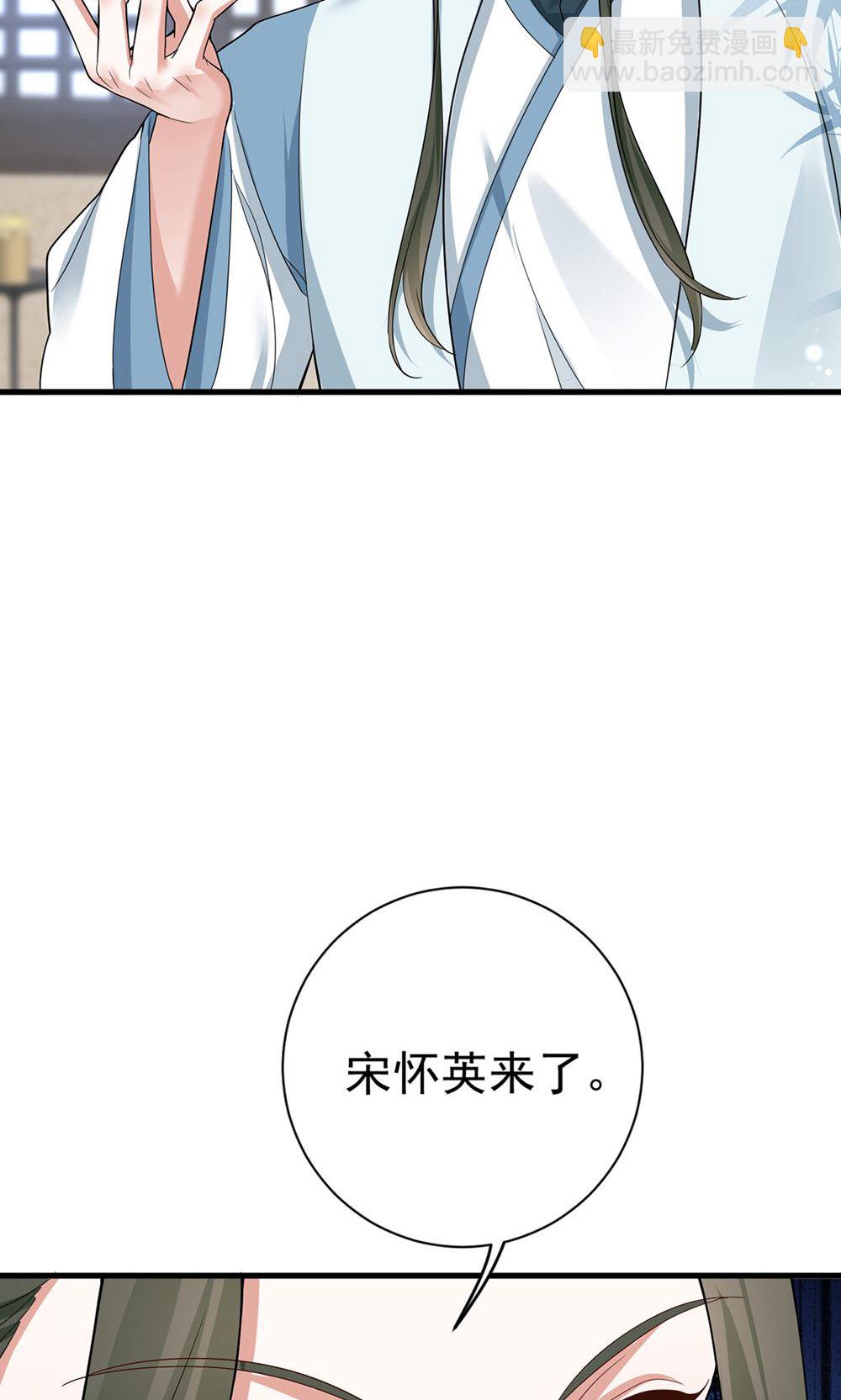 第204话 紧张过度-第204话