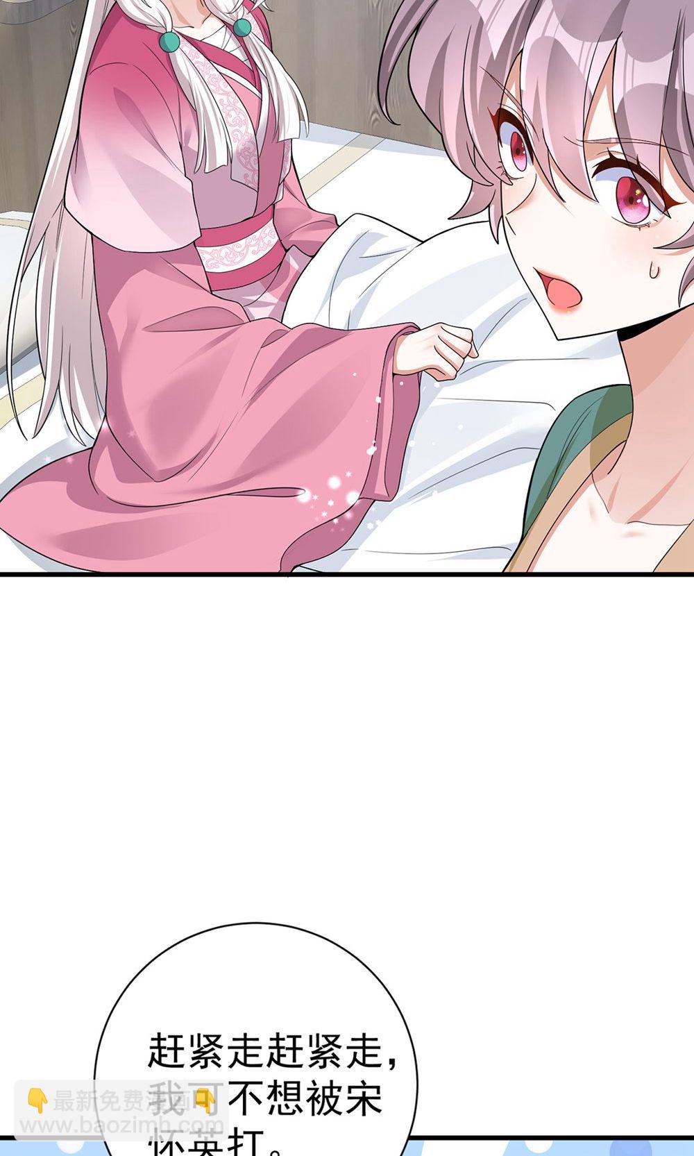 第204话 紧张过度-第204话