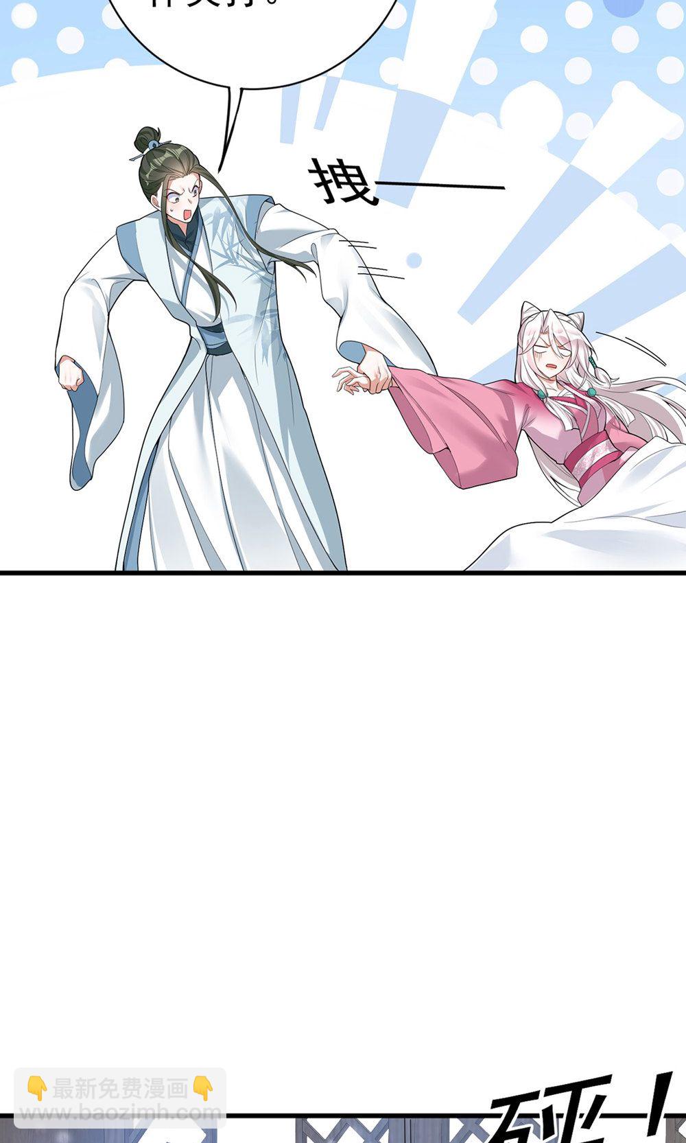 第204话 紧张过度-第204话