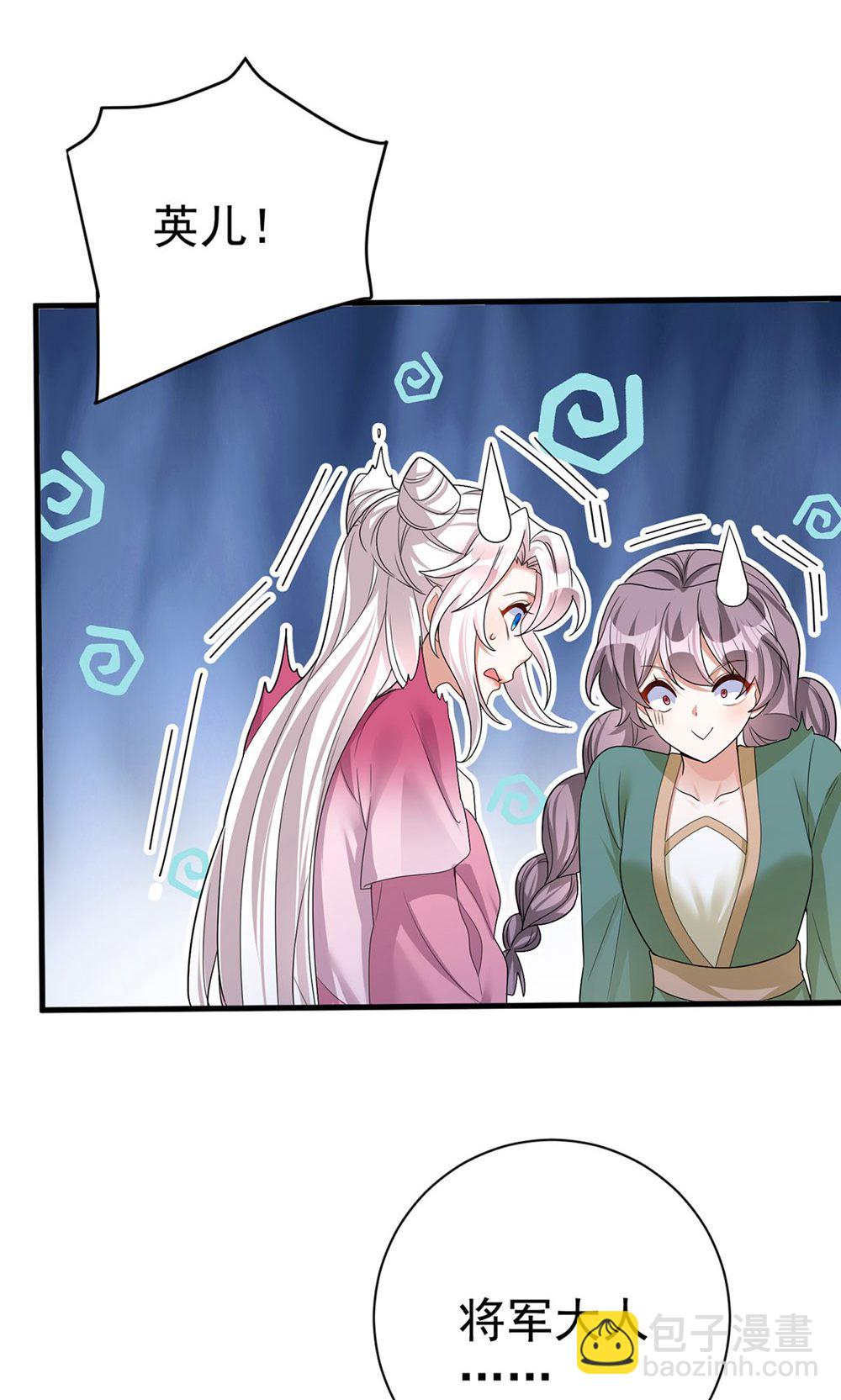 第204话 紧张过度-第204话