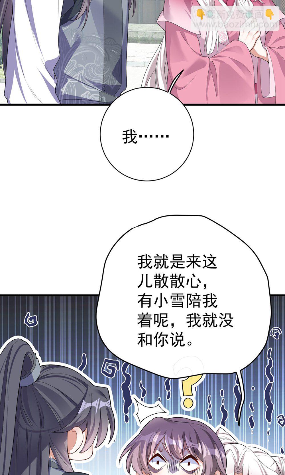 第204话 紧张过度-第204话